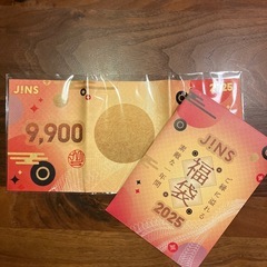 JINS 福袋　優待券