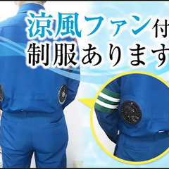 【完全直行直帰】無駄なく高日給で稼ごう★シフト融通＆勤務地数バッチリ！日払いあり サンエス警備保障株式会社 浦和支社 桶川の画像