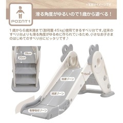 お譲り先決定　一歳から使える滑り台の画像
