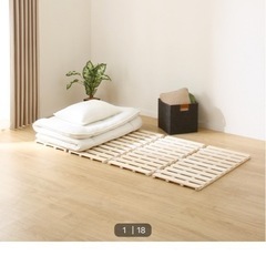 【ﾎﾎﾞ新品ニトリ】シングルすのこの画像