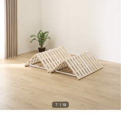 【ﾎﾎﾞ新品ニトリ】シングルすのこの画像