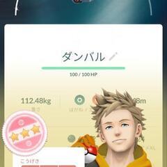 ポケモンgoフレンド募集 - 友達