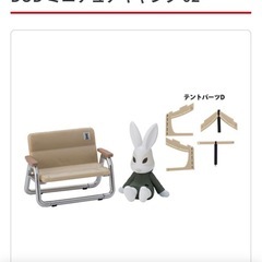 【未開封】DODミニチュアキャンプ02の画像