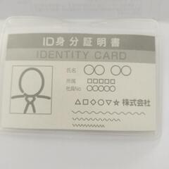 カードケース新品