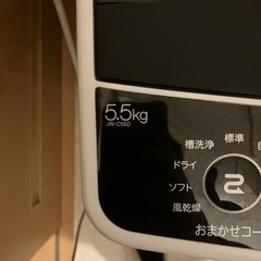【お譲り先決定済】の画像