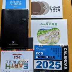 カレンダー多数と厚いブックノート１冊 の画像