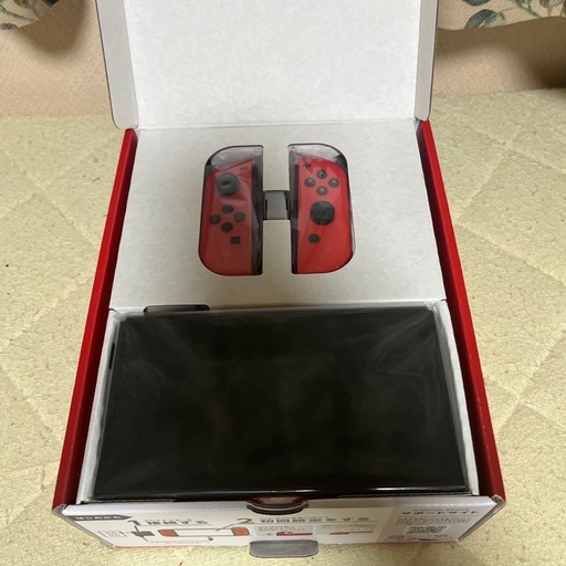 Switch