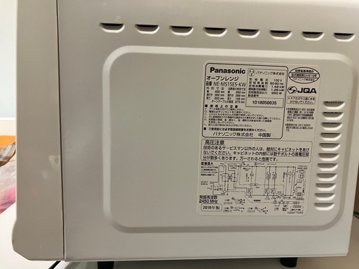 ○パナソニック オーブンレンジ 26L フラットテーブル スイングサーチ赤外線センサー ブラック NE-MS4A-K | キッチン・生活家電,調理,電子 レンジ・オーブンレンジ | 見てね価格