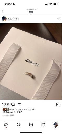 ﾀﾃｨｱﾝﾄﾞｷﾝｸﾞ ビーズ