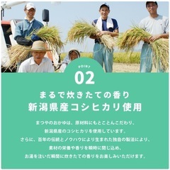 　【新品・未開封】離乳食　の画像