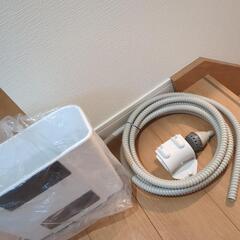 洗濯機お風呂水給水ホース