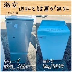 トレファク中古家電セット 【送料・設置無料】 最短4日後配送 | トレファク中古家電セット