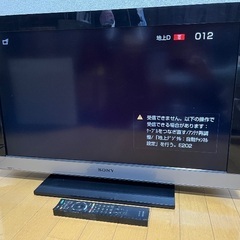 シャープ テレビ 42インチの中古が安い！激安で譲ります・無料であげます｜ジモティー