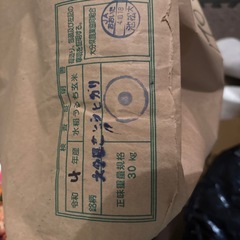 大分県の玄米 食品の中古が安い！激安で譲ります・無料で