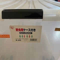 衣装ケースの画像