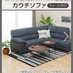 布張りカウチソファ ニトリ ウォール3KD LC DBR ダークブラウン 2分割 背もたれ取り外し可能 L字ソファー NITORI 長椅子 …  (モノハウス平岡店) 大谷地のソファ《その他》の中古あげます・譲ります｜ジモティーで不用品の処分