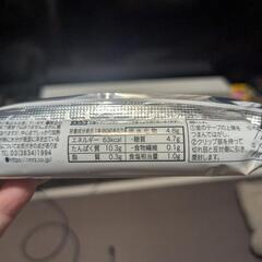 マルゼン　ささみプロテインバー1ダースの画像