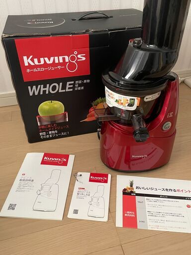 kuvings クビンス　スロージューサー JSG-641M