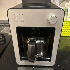 SIROCA コーヒーメーカー 中古」の買取実績・相場-コーヒーメーカー買取なら高く売れるドットコム