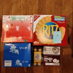new氷グミ入り✾お菓子セット7