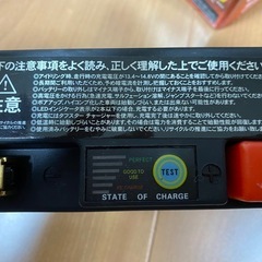 DRC タフスターバッテリーリチウムの画像
