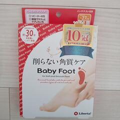 【20%オフ】Baby Foot 削らない角質ケア 3点セットの画像