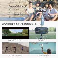 ✨かなりお値下げしました✨ ✨新品未使用✨ Powervision スマホ用3軸ジンバル、モバイルバッテリー、内蔵スタンド付きの画像