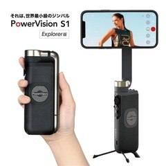 ✨かなりお値下げしました✨ ✨新品未使用✨ Powervision スマホ用3軸ジンバル、モバイルバッテリー、内蔵スタンド付き