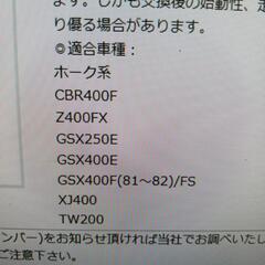 NGKプラグ．Ｄ７ＥＡプラグ２本の画像