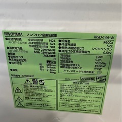 送料設置無料！！限界価格挑戦！！新生活家電♬洗濯機/冷蔵庫♬ (エコリッチストア) 横浜の生活家電《洗濯機 》の中古あげます・譲ります｜ジモティーで不用品の処分