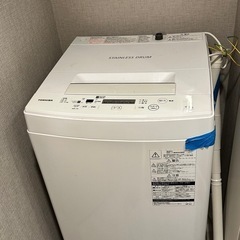 超高年式✨送料設置無料❗️家電2点セット 洗濯機・冷蔵庫 (みんなの家電販売🌻) 千葉の生活家電《洗濯機》の中古あげます・譲ります ｜ジモティーで不用品の処分