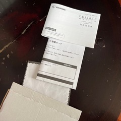 epileta motion EP-0337-Pの画像
