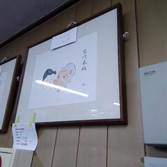 額(絵) 笑門来福おかめひょっとこ　70017の画像