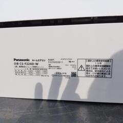 超お買得パナソニックエアコンの画像