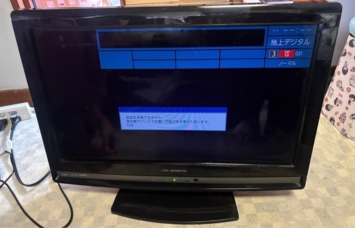 【液晶割れ】FUNAI 43インチ FL-43U4020 4K液晶テレビ リモコン付き【ジャンク品】