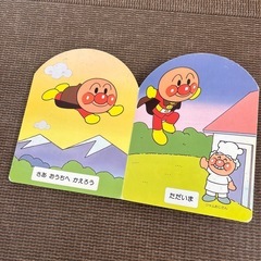 絵本　げんきにあいさつの画像