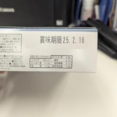 マルゼン　ささみプロテインバー1ダースの画像
