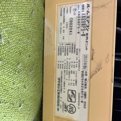 ダイキンAN28-NFS-Wの画像