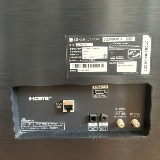 LG製48V型 有機ELテレビ OLED48A1PJA