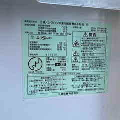 配送無料】三菱 136L 冷蔵庫 MR-T14E - 冷蔵庫