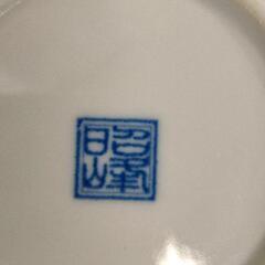 0212-013 有田焼昭峰 小皿の画像