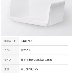 Nフラッテ 収納ケース まとめ売り バラ売りも可の画像
