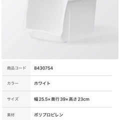 Nフラッテ 収納ケース まとめ売り バラ売りも可の画像