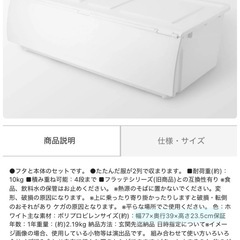 Nフラッテ 収納ケース まとめ売り バラ売りも可の画像