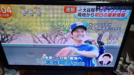 お値下げ❣️SHARP AQUOS 液晶テレビLC-40LX1 テレビ・映像機器