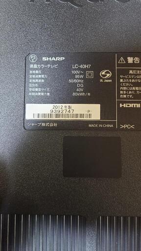 2025年最新】Yahoo!オークション -sharp aquos lc-40h7の中古品・新品・未使用品一覧