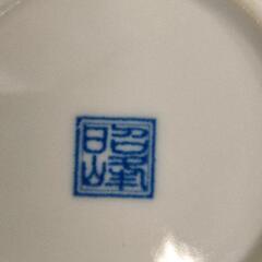 0212-015 有田焼昭峰 小皿の画像
