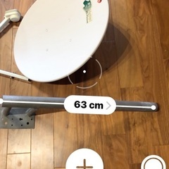 BSアンテナ　マスト　セット　中古品　値引きしましたの画像