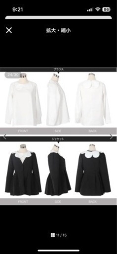 服/ファッション コート レディース
