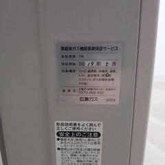 Rinnai ガスファンヒーター SRC-364E パステルローズの画像